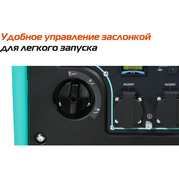 Бензиновый генератор инверторный Sturm 3,5/3,8 кВт PG4800i - фото 19
