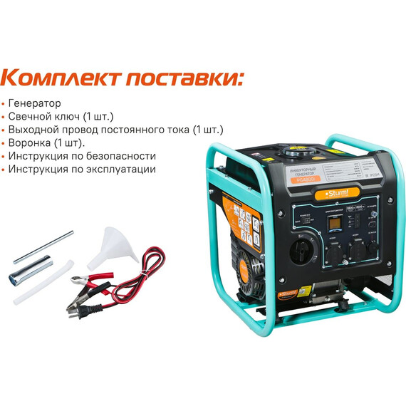 Бензиновый генератор инверторный Sturm 3,5/3,8 кВт PG4800i - фото 20