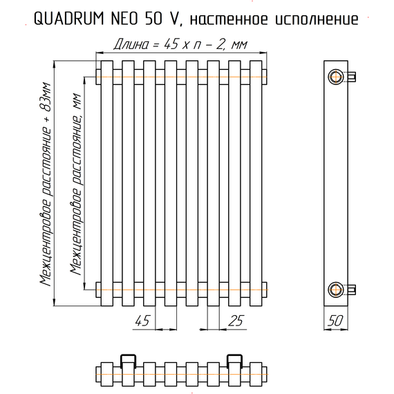 Радиатор KZTO 990x380 мм QUADRUM NEO 50 V 300-22 (22 секции) - фото 10