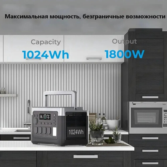 Портативная зарядная станция Oukitel 32000 мАч P1000E PLUS - фото 8