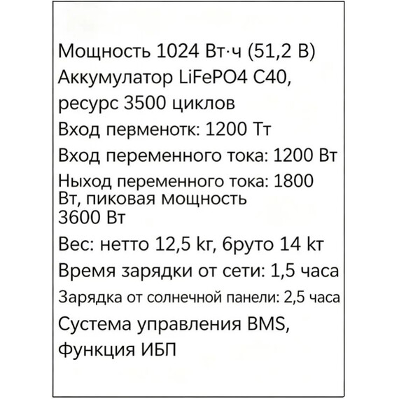 Портативная зарядная станция Oukitel 32000 мАч P1000E PLUS - фото 11