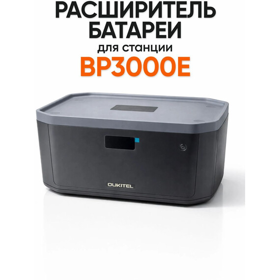 Аккумулятор для солнечной системы Oukitel B2000L - фото 2