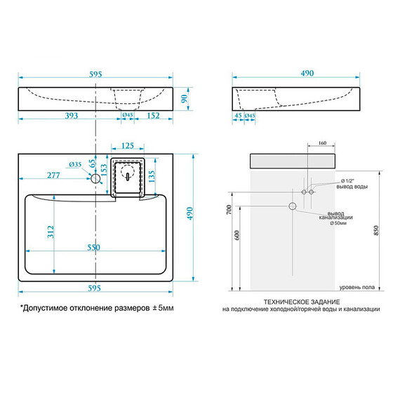 Раковина над стиральной машиной Azario Элемент 60 см CS00108347 - фото 6