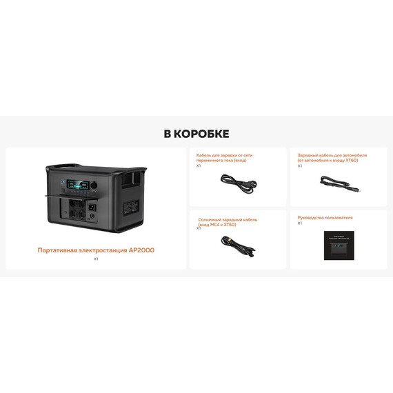 Портативная электростанция Ctolity Apower 2000 640000 мАч - фото 10