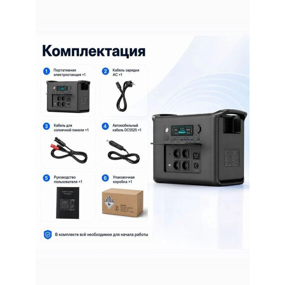 Портативная электростанция Ctolity Apower 2000 640000 мАч - фото 6