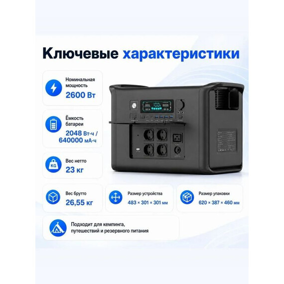 Портативная электростанция Ctolity Apower 2000 640000 мАч - фото 8