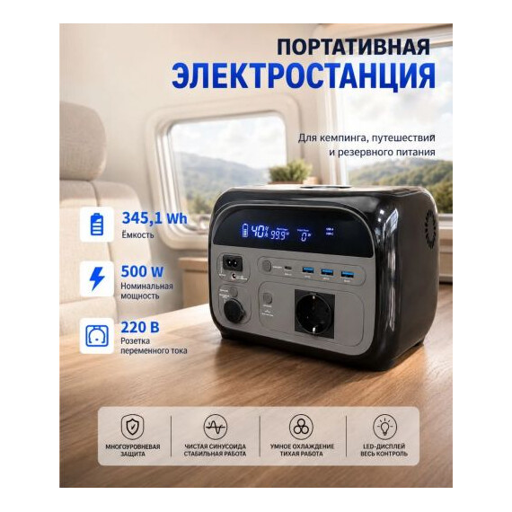 Портативная электростанция Ctolity Apower 400 108000 мАч - фото 2