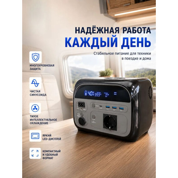 Портативная электростанция Ctolity Apower 400 108000 мАч - фото 3