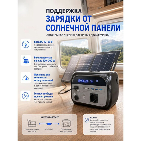 Портативная электростанция Ctolity Apower 400 108000 мАч - фото 5