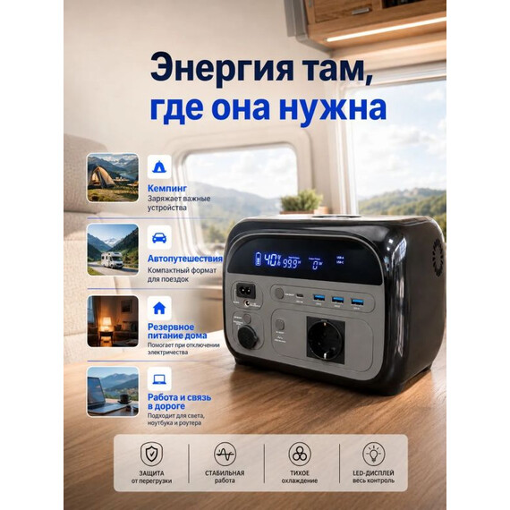 Портативная электростанция Ctolity Apower 400 108000 мАч - фото 6