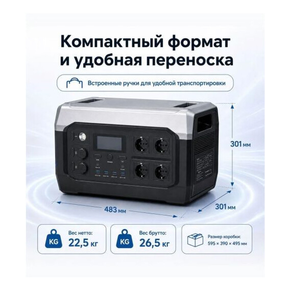 Портативная электростанция Ctolity Xpower 2000 640000 мАч - фото 4