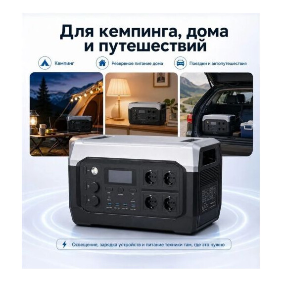 Портативная электростанция Ctolity Xpower 2000 640000 мАч - фото 5