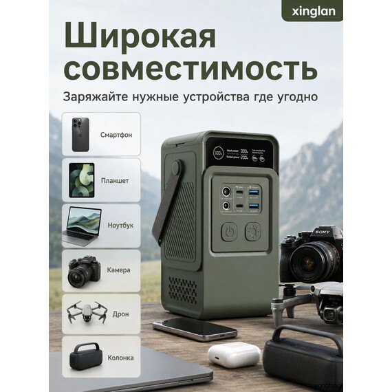 Зарядная станция Ctolity Apower AP200L power bank 60000 мАч - фото 3