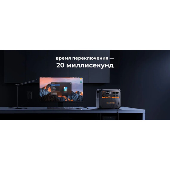 Портативная электростанция Bluetti Premium 150 1800 Вт AC180P - фото 10
