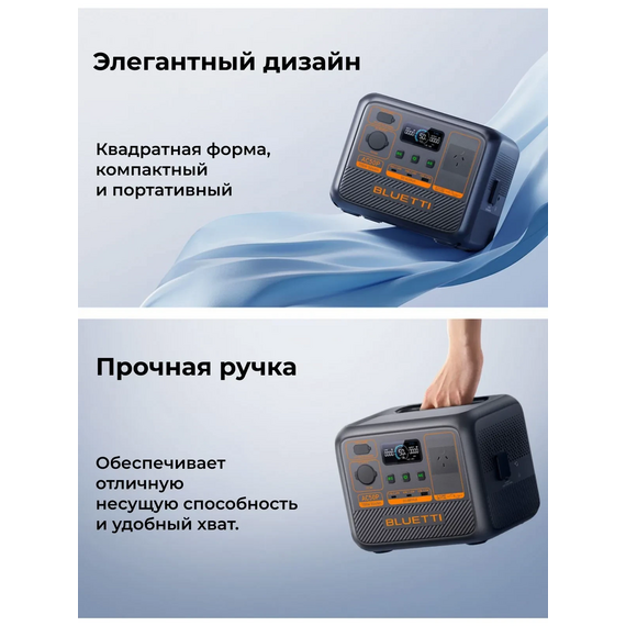 Портативная электростанция Bluetti AC50P 157500 мАч - фото 10