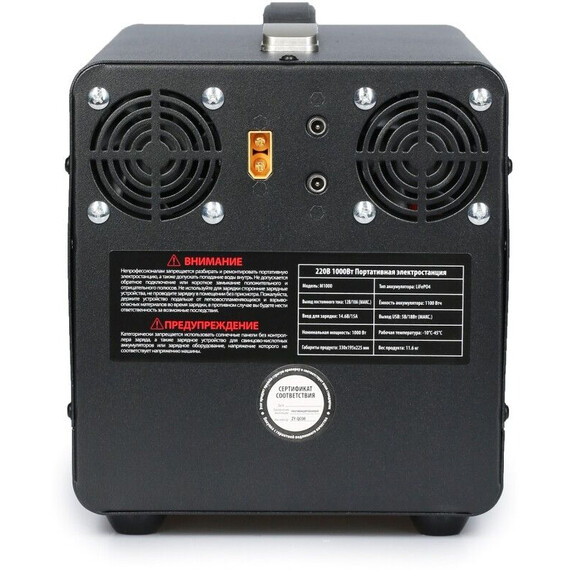Портативная электростанция Wattbox W1000 343700 мАч - фото 7