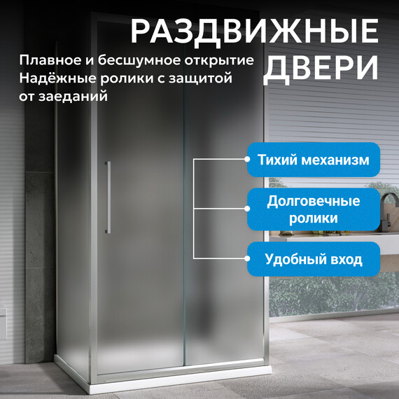 Душевое ограждение Abber Schwarzer Diamant 110х70 см AG30110MH-S70M-S70M, хром/матовое - фото 10