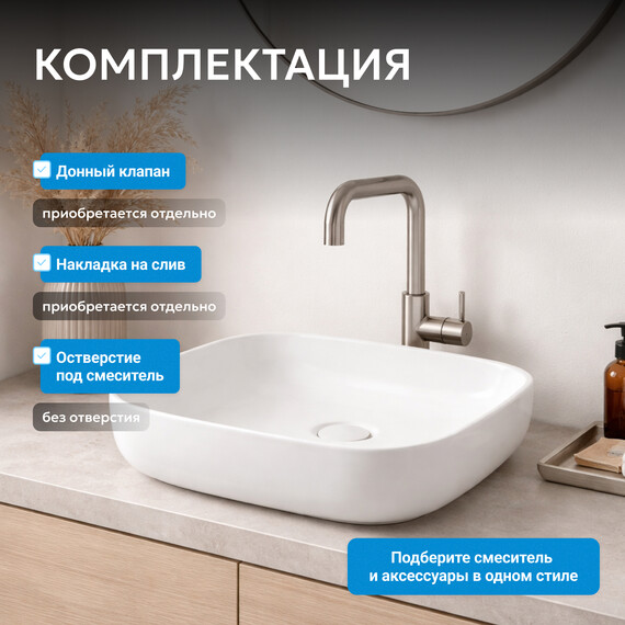 Раковина-чаша Abber Rechteck 42 см AC2217 - фото 5