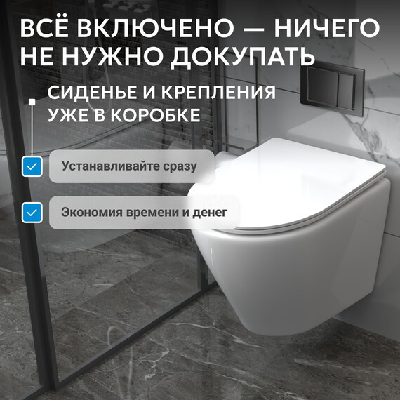 Унитаз подвесной безободковый Abber Bequem AC1102 с тонкой крышкой микролифт - фото 18