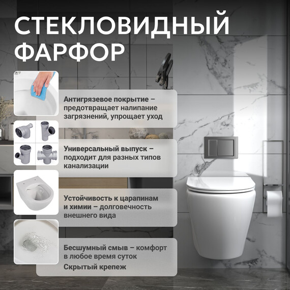 Унитаз подвесной безободковый Abber Bequem AC1102 с тонкой крышкой микролифт - фото 15