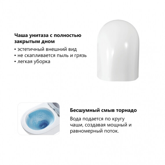 Инсталляция с подвесным унитазом комплект: Abber AC0105 с подвесным унитазом Bequem AC1132TC с крышкой микролифт, кнопка смыва AC0120NG оружейная сталь (система смыва Торнадо) - фото 6