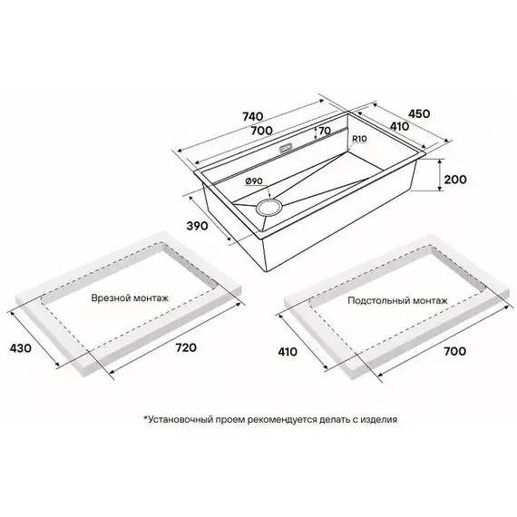 Кухонная мойка Paulmark NEXT-PRO 74-L UNI 1,2 мм PM707445-L-BS, брашированная сталь - фото 6