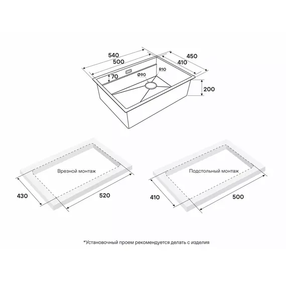 Кухонная мойка Paulmark NEXT-MULTI SINK 54-L UNI 1,2 мм PM785445-L-BS, брашированная сталь - фото 9