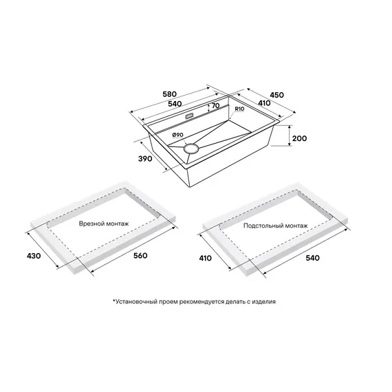 Кухонная мойка Paulmark NEXT-MULTI SINK 58-L UNI 1,2 мм PM785845-L-GM, вороненая сталь - фото 9