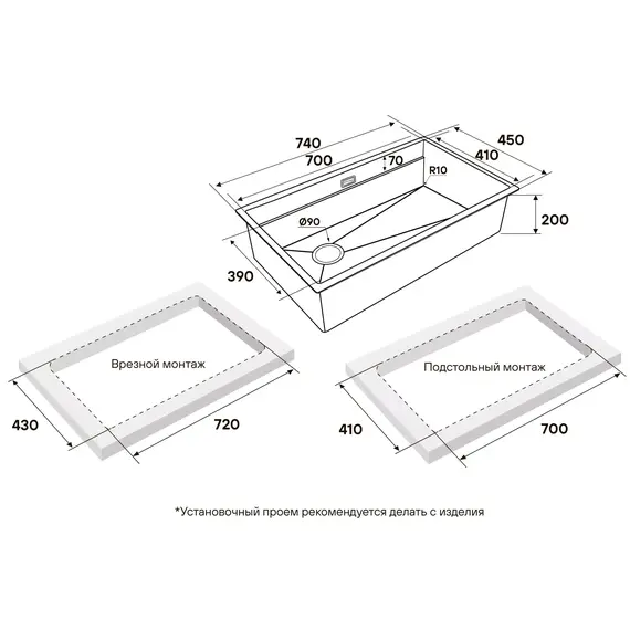 Кухонная мойка Paulmark NEXT-MULTI SINK 74-L UNI 1,2 мм PM787445-L-BS, брашированная сталь - фото 10