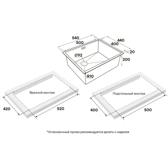 Кухонная мойка Paulmark NEXT-SKEW 54-L UNI 1,2 мм PM885444-L-BS, брашированная сталь - фото 5
