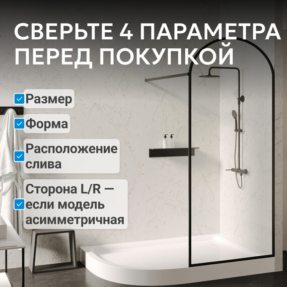 Поддон акриловый Abber 100x90 см AD3E109 R - фото 9