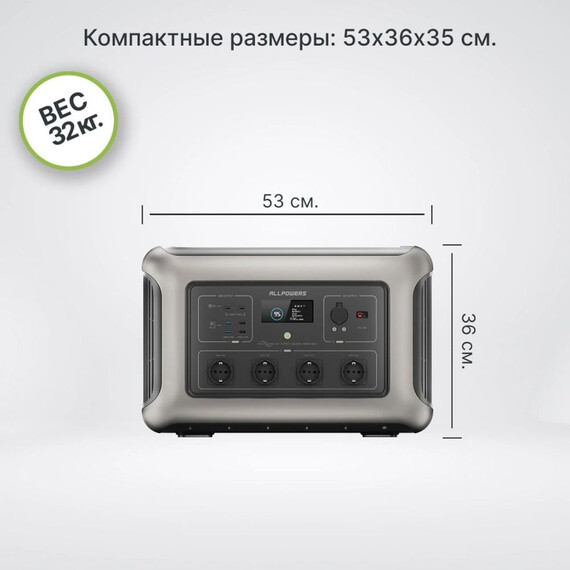 Портативная зарядная станция Allpowers R3500-V2 3500Вт 3168Вт/ч - фото 6