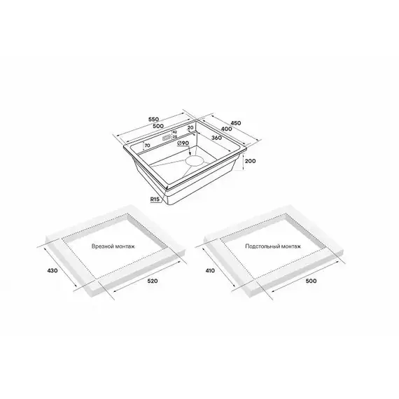 Кухонная мойка Paulmark LUMI-MULTI SINK 55 UNI LU-MULTI 55-BLM, чёрный - фото 10
