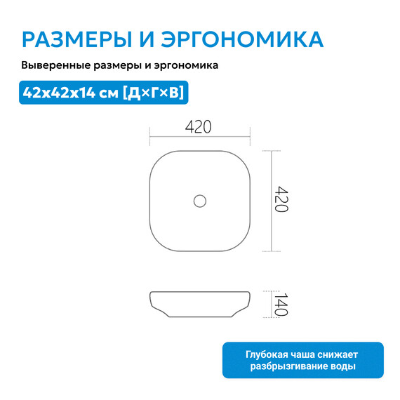 Раковина-чаша Abber Rechteck 42 см AC2217MB, чёрный матовый - фото 7