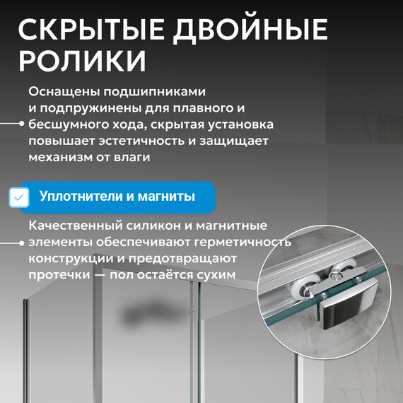 Душевое ограждение Abber Schwarzer Diamant 100x80 см AG30100MH-S80M-S80M, хром/матовое - фото 7