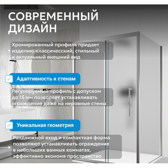 Душевое ограждение Abber Schwarzer Diamant 120x80 см AG30120MH-S80M-S80M, хром/матовое - фото 7