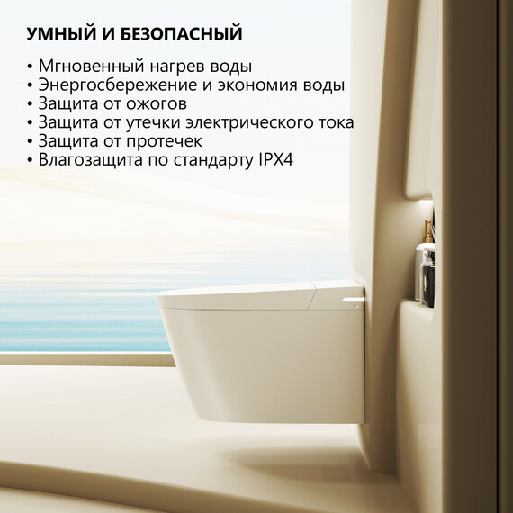 Инсталляция с подвесным унитазом комплект: Abber AC0101P с подвесным импульсным унитазом-биде Bequem AC1123SR с крышкой микролифт - фото 5