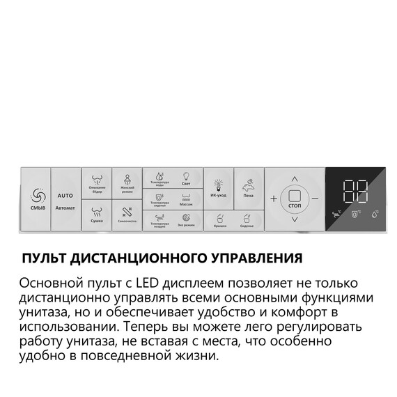 Инсталляция с подвесным унитазом комплект: Abber AC0101P с подвесным импульсным унитазом-биде Bequem AC1123SR с крышкой микролифт - фото 11