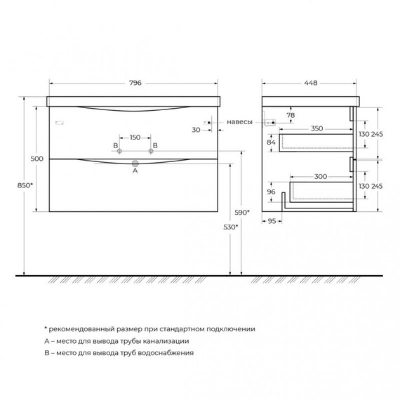 Тумба подвесная с раковиной BelBagno 80 см MARINO-800-2C-SO-BL-P (раковина BB800/450-LV-MR-FT) Bianco Lucido - фото 6