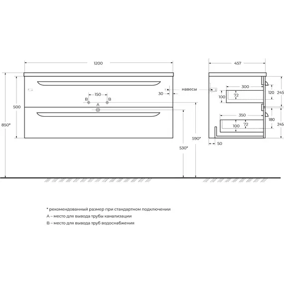 Тумба подвесная с раковиной Cezares ECO-CER-N-1200-2C-SO-NCS-P-L 120 см (раковина CZR-8095-120-L, ручки RS156SG.3/512) орех шоколад софт - фото 10