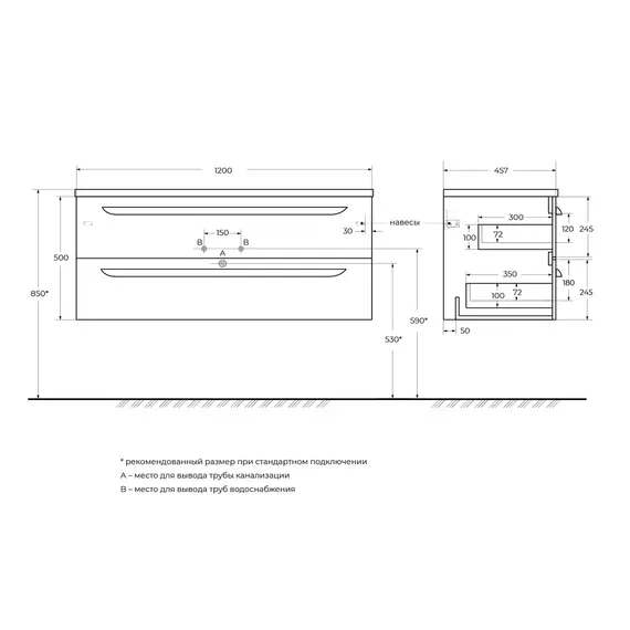 Тумба подвесная с раковиной Cezares ECO-CER-N-1200-2C-SO-NCS-P 120 см (раковина CZR-8073-120-1-2, ручки RS156GR.3/512) орех шоколад софт - фото 16