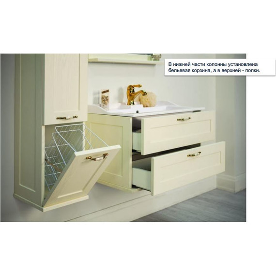 Пенал подвесной Акватон Леон 31 см с корзиной 1A186503LBPS0, дуб белый - фото 7