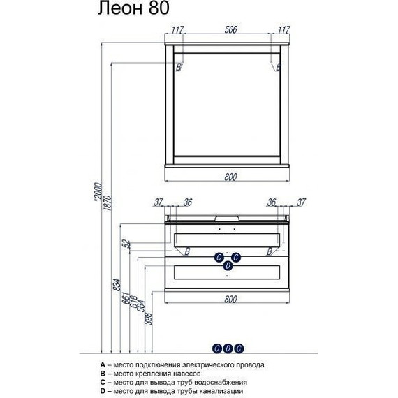 Тумба подвесная с раковиной Акватон Леон 80 см 1A1863K0LBPS0, дуб белый - фото 2