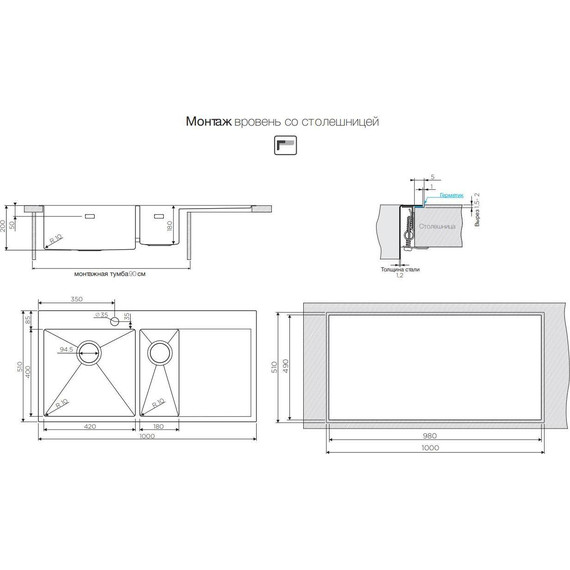 Кухонная мойка Omoikiri AKISAME 100-2-IN-L (4973544) 1,2 мм, нержавеющая сталь, Цвет производителя: нержавеющая сталь матовая - фото 4