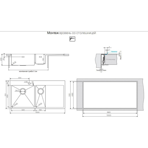 Кухонная мойка Omoikiri AKISAME 100-2-LG-L (4973089) 1,2 мм, светлое золото, Цвет производителя: светлое золото - фото 4