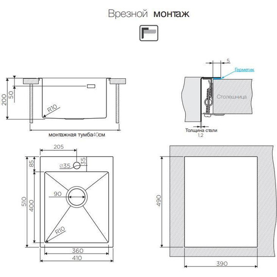 Кухонная мойка Omoikiri AKISAME 41-IN (4973056) 1,2 мм, нержавеющая сталь, Цвет производителя: нержавеющая сталь матовая - фото 5