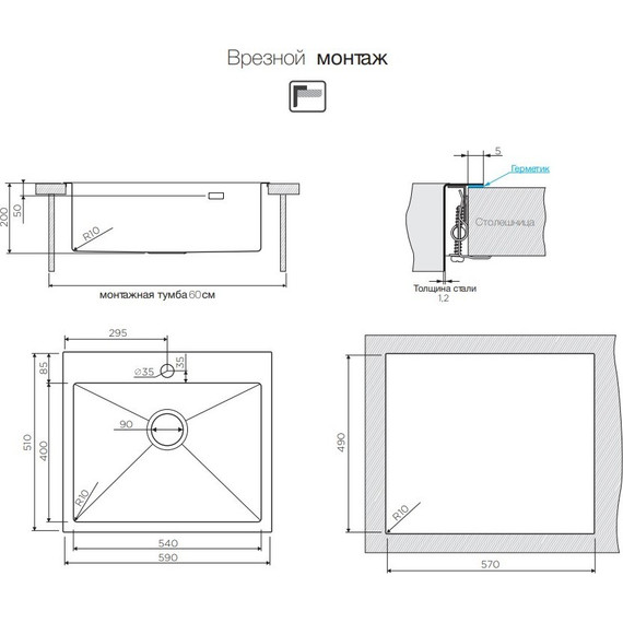 Кухонная мойка Omoikiri AKISAME 59-IN (4973055) 1,2 мм, нержавеющая сталь, Цвет производителя: нержавеющая сталь матовая - фото, картинка 6 Кухонная мойка Omoikiri AKISAME 59-IN (4973055) 1,2 мм, нержавеющая сталь, Цвет производителя: нержавеющая сталь матовая - фото 6