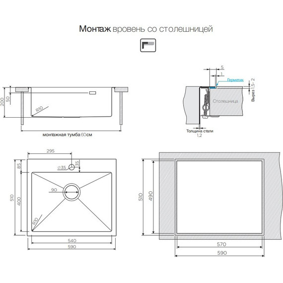 Кухонная мойка Omoikiri AKISAME 59-IN (4973055) 1,2 мм, нержавеющая сталь, Цвет производителя: нержавеющая сталь матовая - фото, картинка 8 Кухонная мойка Omoikiri AKISAME 59-IN (4973055) 1,2 мм, нержавеющая сталь, Цвет производителя: нержавеющая сталь матовая - фото 8