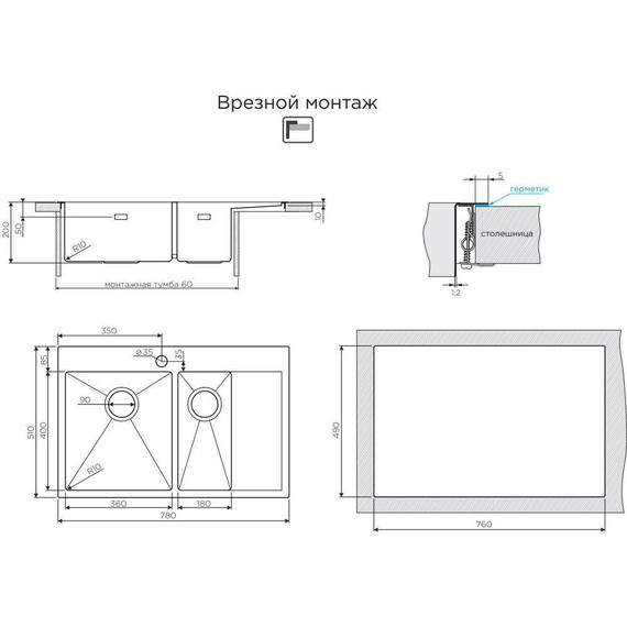 Кухонная мойка Omoikiri AKISAME 78-2-IN-L (4973062) 1,2 мм, нержавеющая сталь, Цвет производителя: нержавеющая сталь матовая - фото 6