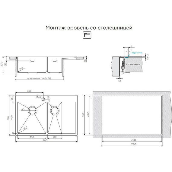 Кухонная мойка Omoikiri AKISAME 78-2-IN-L (4973062) 1,2 мм, нержавеющая сталь, Цвет производителя: нержавеющая сталь матовая - фото 7